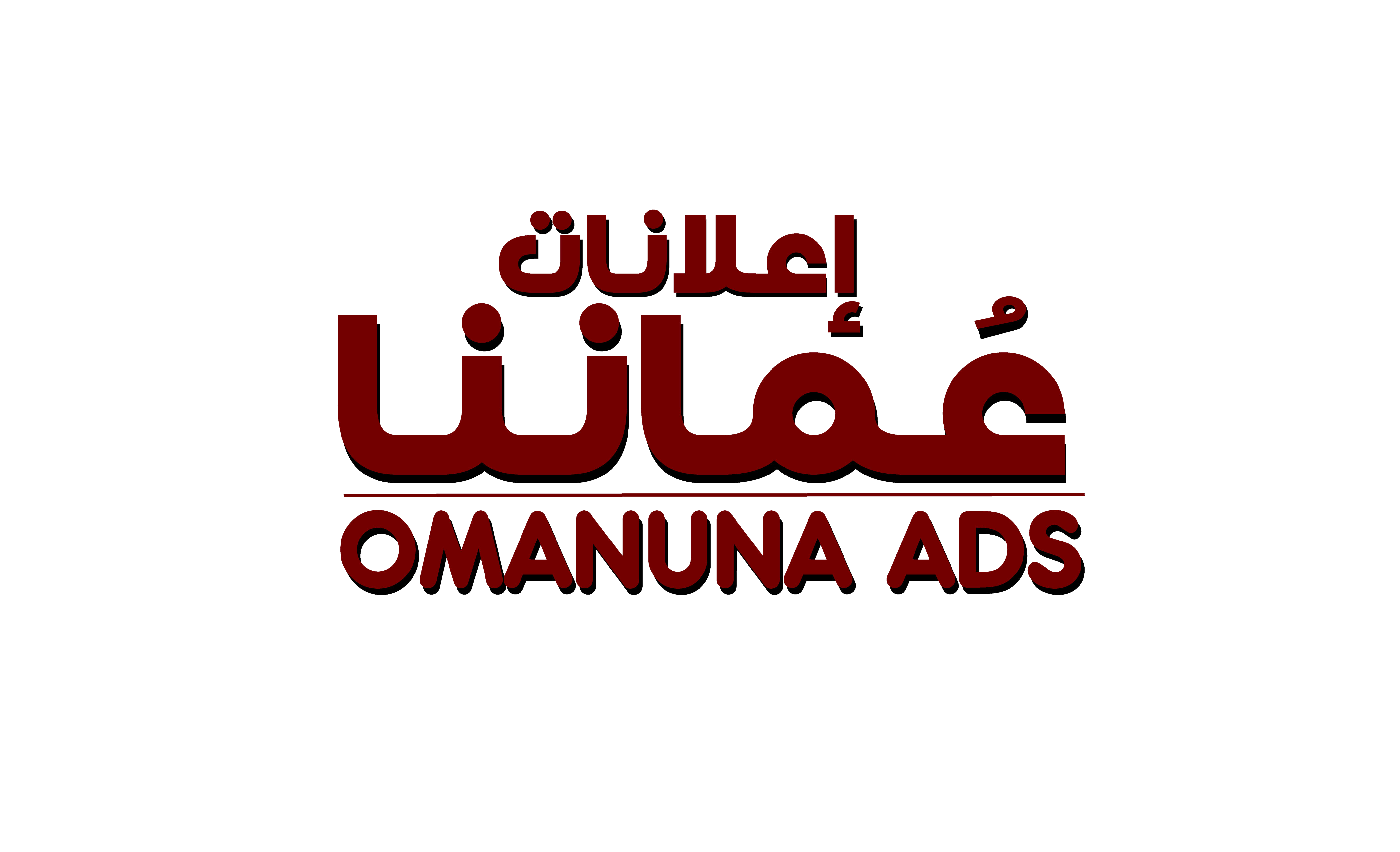 شفافomanunaadspng